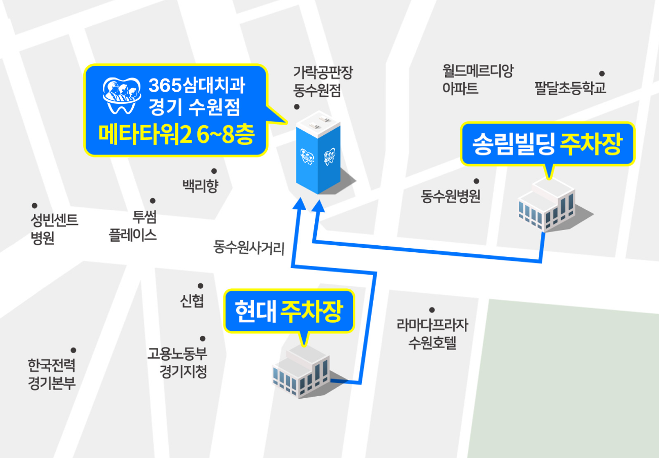 주차장 약도