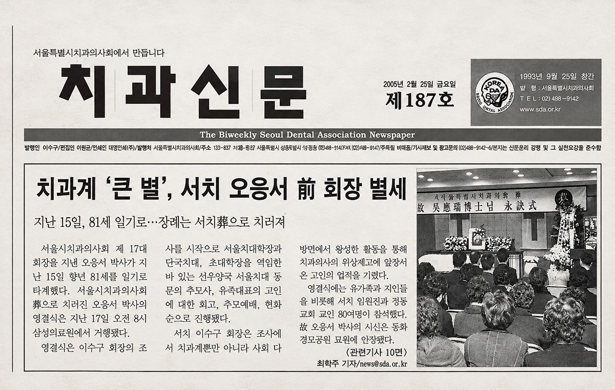 신문 기사 자료 1
