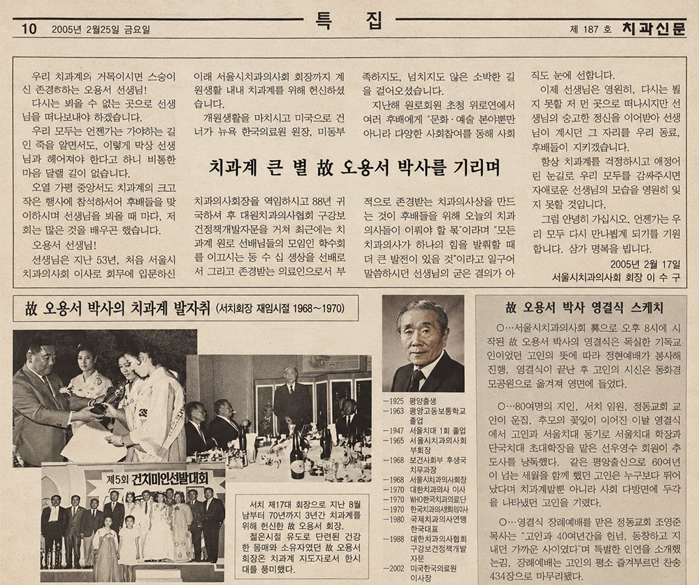 신문 기사 자료 2